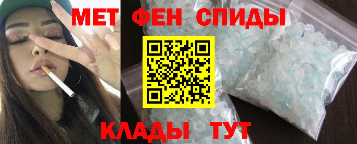 АМФ Розовый  Вход с VPN  Богданович 