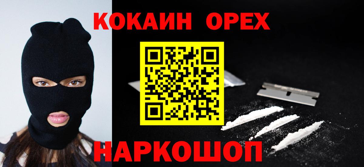 COCAIN Fish Scale Богданович
