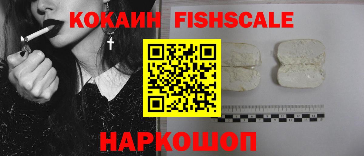 Богданович  Cocaine 98%  Cocaine  Вход с VPN  КОКАИН Columbia 