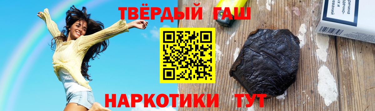 Богданович  Канабис  Cocaine  Меф МЯУ МЯУ кристаллы  Меф  Вход с VPN  ГАШ 