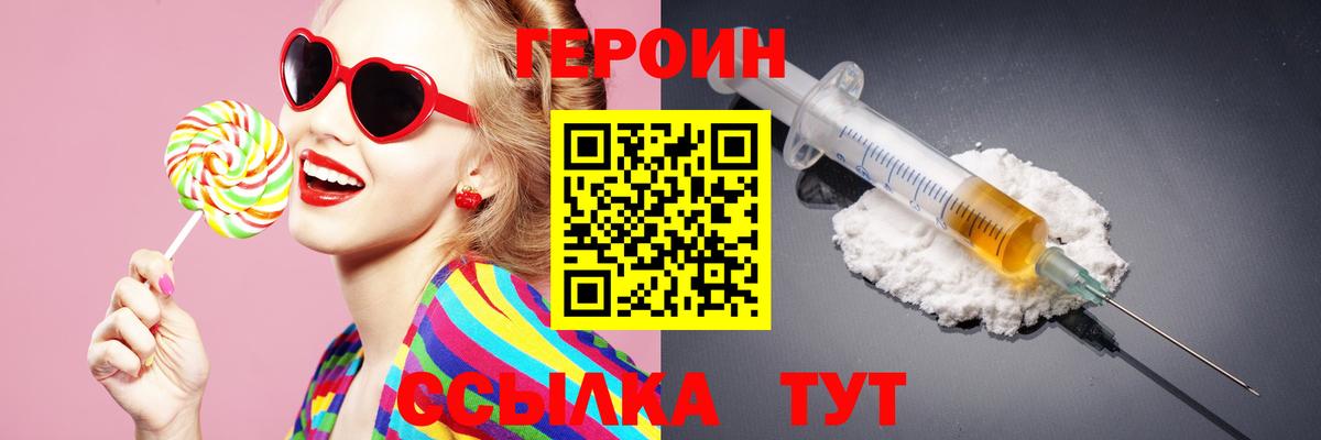 Богданович  ГЕРОИН Афган  Героин  Вход с VPN 