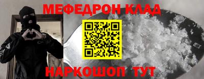 кокаин Бийск
