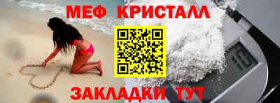 мескалин Балашиха
