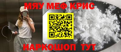 кокаин Бийск