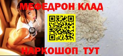 скорость Беслан