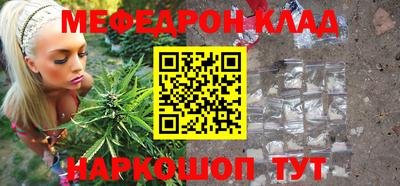 бошки Балаково