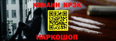 соль курить ск Берёзовский