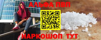 соль курить ск Берёзовский