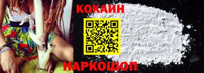 соль курить ск Берёзовский