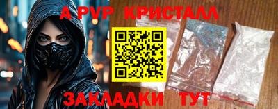 соль курить ск Берёзовский
