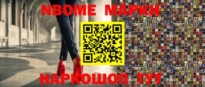соль курить ск Берёзовский