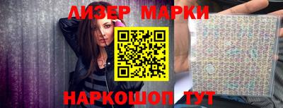 скорость Беслан