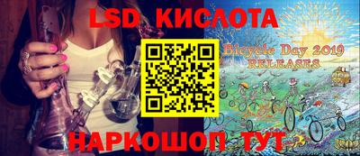 кокаин Бийск