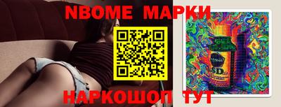 кокаин Бийск
