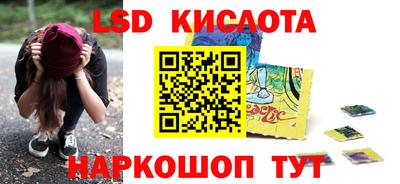 мескалин Балашиха