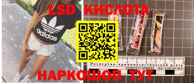 бошки Балаково
