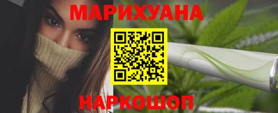 кокаин Бийск