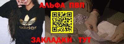 бошки Балаково