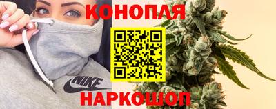 бошки Балаково