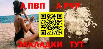 скорость Беслан