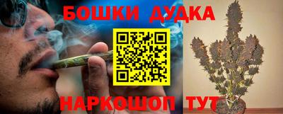мескалин Балашиха