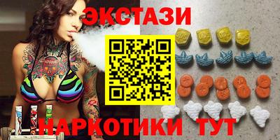 мескалин Балашиха