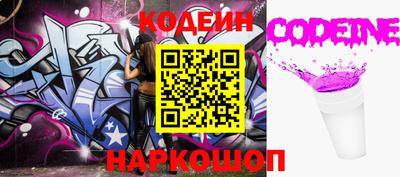 соль курить ск Берёзовский