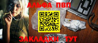 кокаин Бийск