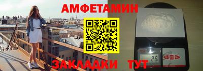 скорость Беслан
