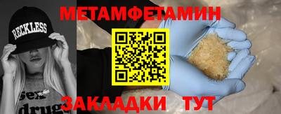 мескалин Балашиха