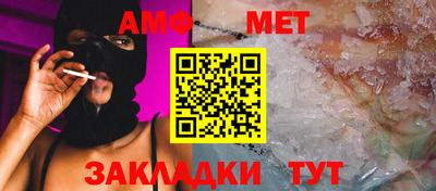 мескалин Балашиха