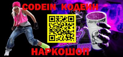ПСИЛОЦИБИНОВЫЕ ГРИБЫ Балахна