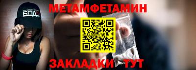 скорость Беслан