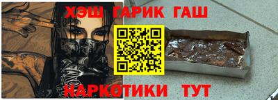 соль курить ск Берёзовский