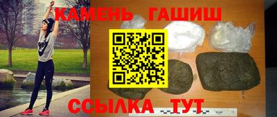 соль курить ск Берёзовский