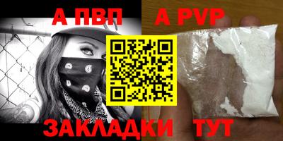 бошки Балаково