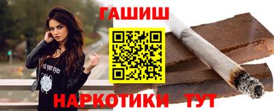 кокаин Бийск