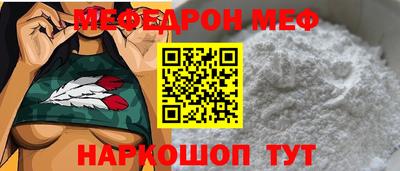 бошки Балаково