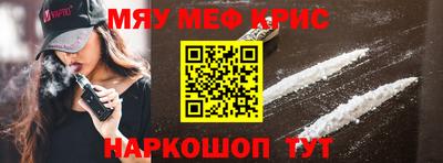 скорость Беслан