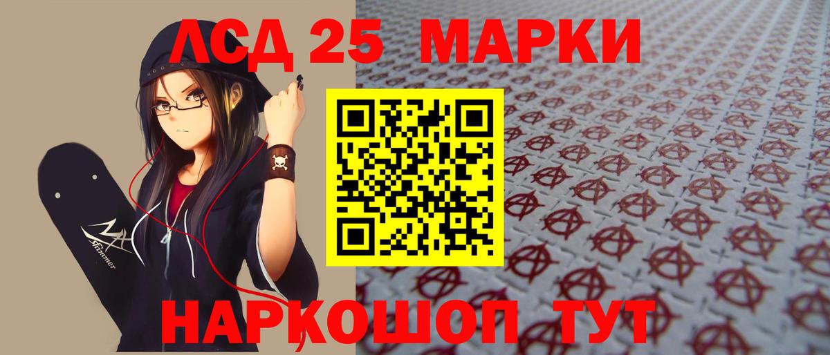 ЛСД экстази кислота Богданович