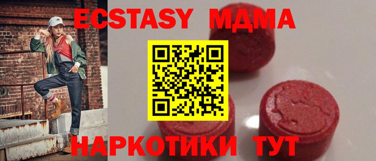 Альфа ПВП Богданович