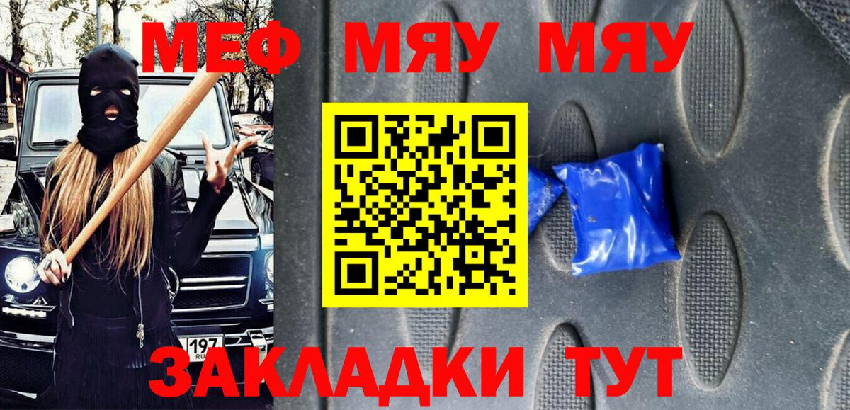 Меф кристаллы  Меф  Вход с VPN  МЕФ  Богданович  Меф 4 MMC 
