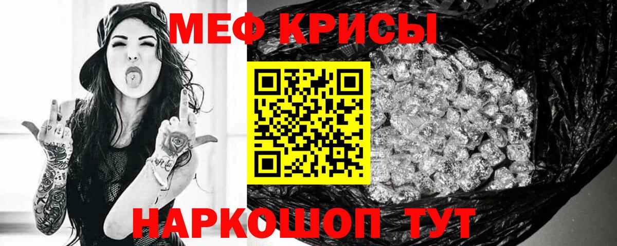 Меф  Богданович