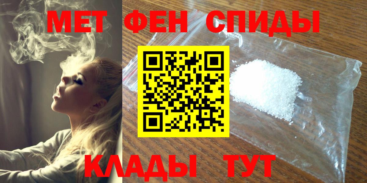 Метамфетамин Декстрометамфетамин 99.9%  Метамфетамин Декстрометамфетамин 99.9%  Богданович  Вход с VPN 