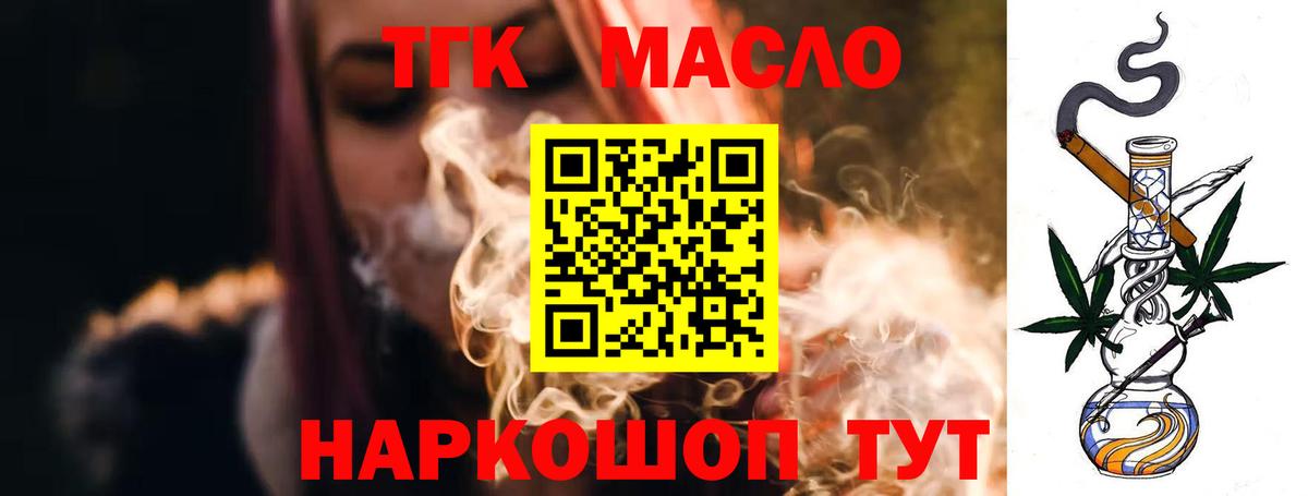 ТГК Wax  Вход с VPN  как найти   Богданович 