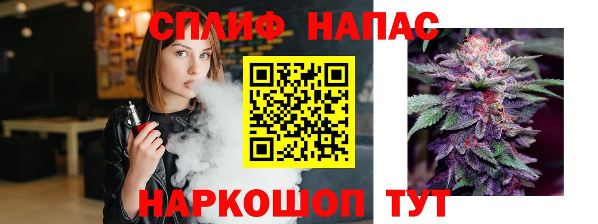Бошки марихуана Bruce Banner  Канабис сатива  Вход с VPN  Богданович  Каннабис семена 